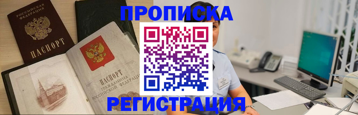 форма 3 в Рославле