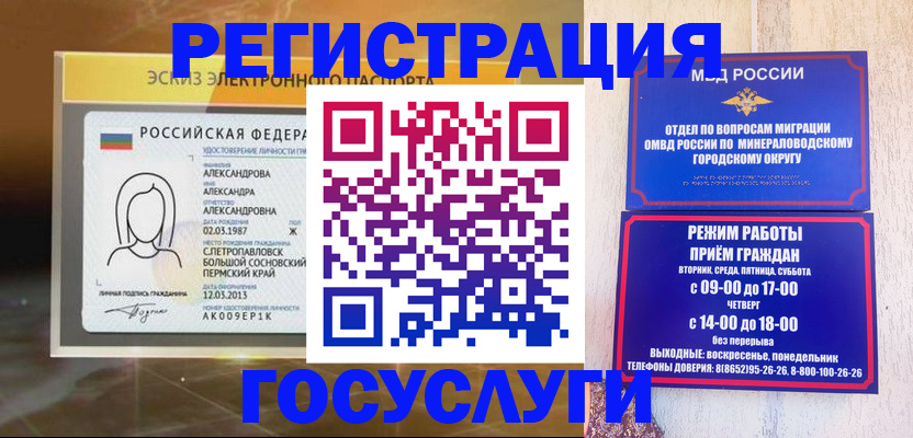 пропишу в квартире в Рославле